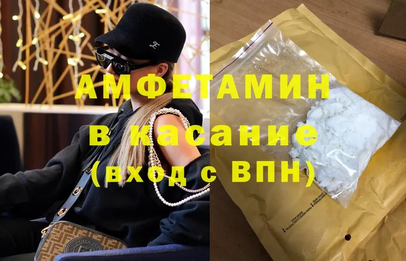 купить  сайты  Белово  кракен как зайти  Amphetamine VHQ 