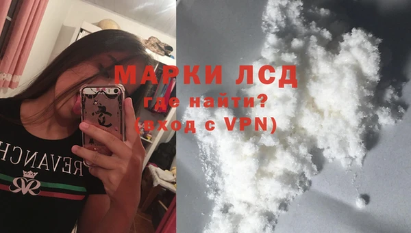 дистиллят марихуана Богородск