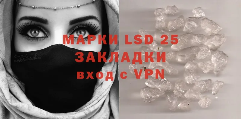 Лсд 25 экстази ecstasy  Белово 