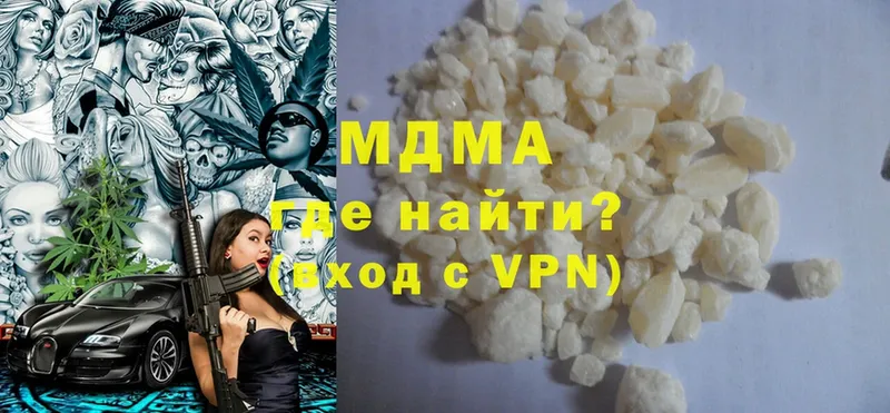 МДМА crystal  Белово 