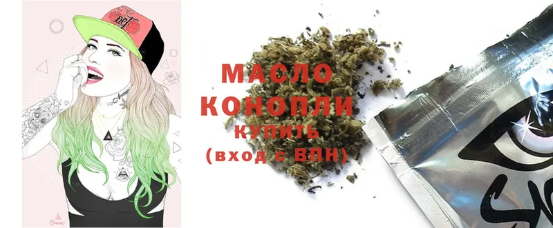 ТГК THC oil  kraken tor  Белово 